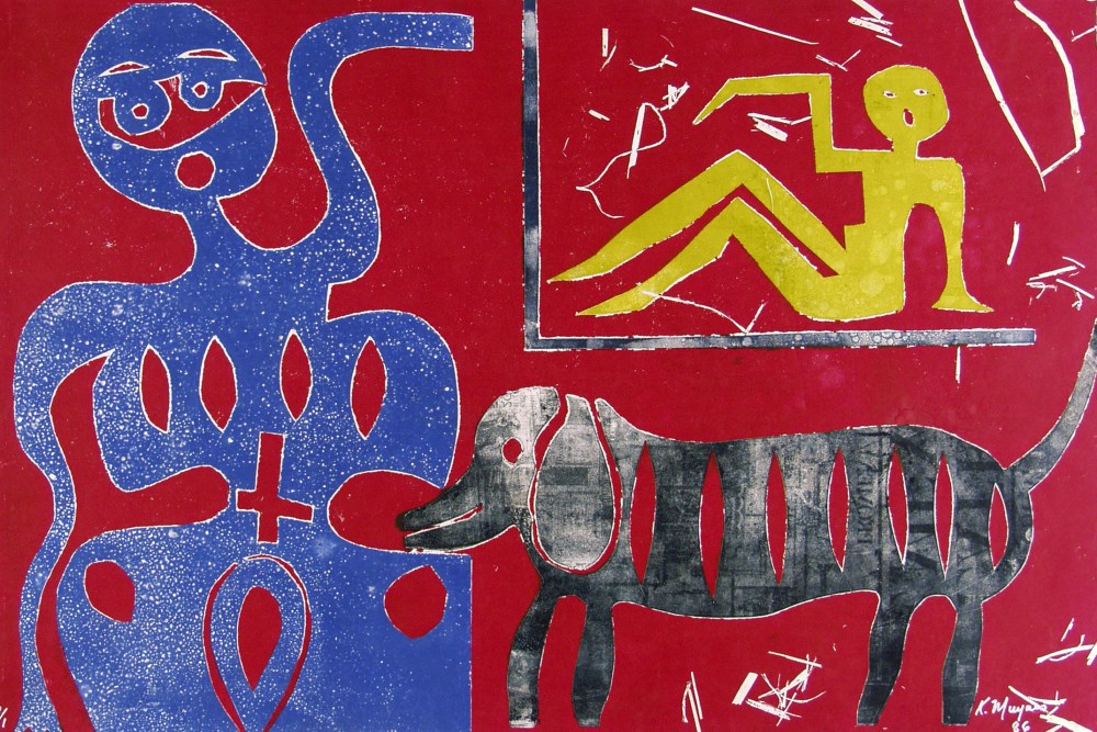 Lot #1185: KARIMA MUYAES - My Dog and Portrait - Stencil monoprint
