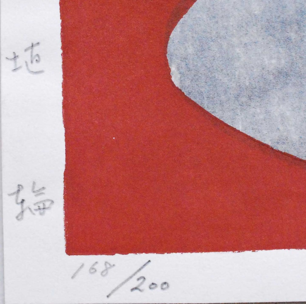 Lot #113: KIYOSHI SAITO - Clay Image - Original color woodcut