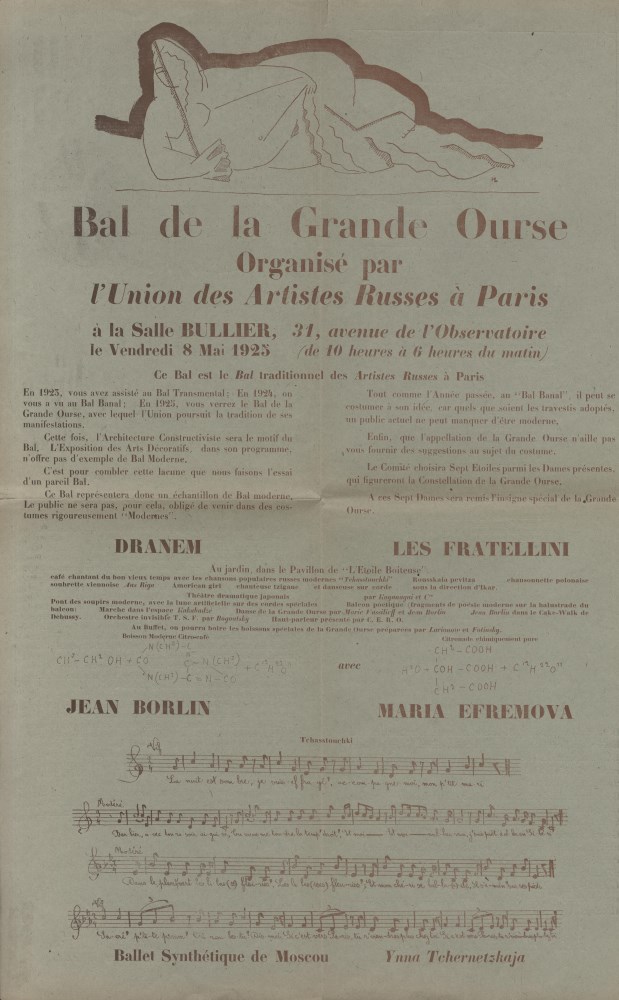 Lot #40: MIKHAIL LARIONOV - Bal de Grande Ourse…8 Mai 1925 - Original color lithographs & letterpress