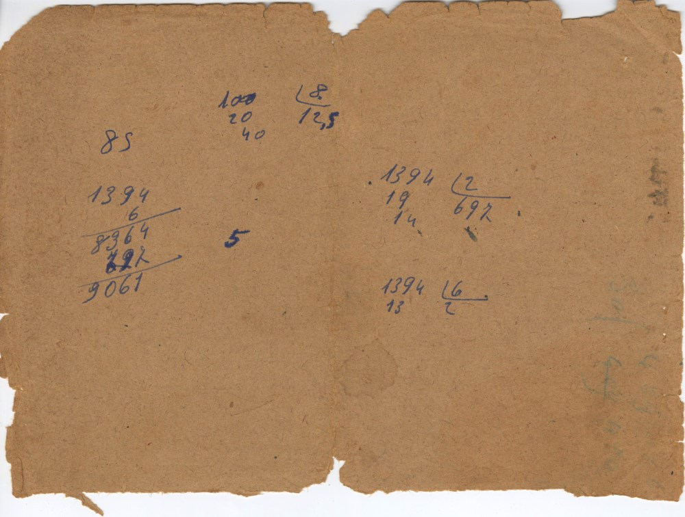 Lot #413: RUDOLF BAUER - Non-objective Solitary Confinement Prison Drawing [No.10] - Pencil drawing on paper