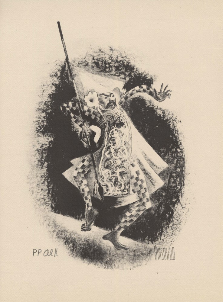 Lot #809: AL HIRSCHFELD - Baris Dancer, Bali - Original lithograph