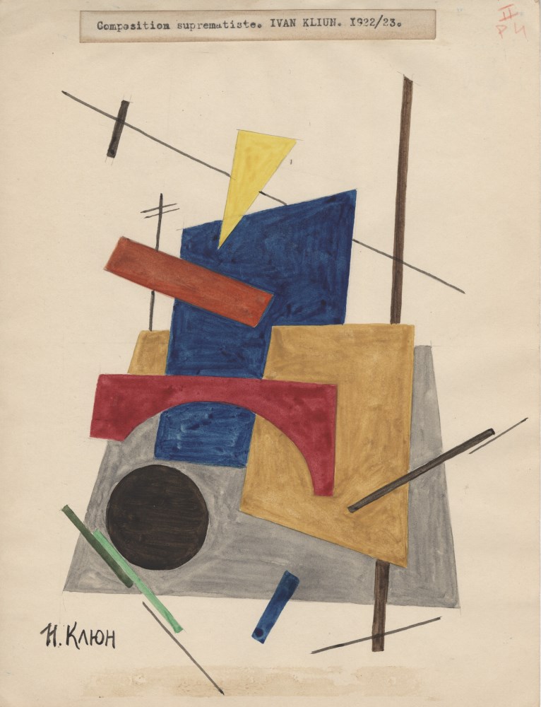 Lot #605: IVAN KLIUN - Spherical Suprematism #1 - Gouache, watercolor, and pencil drawing on paper