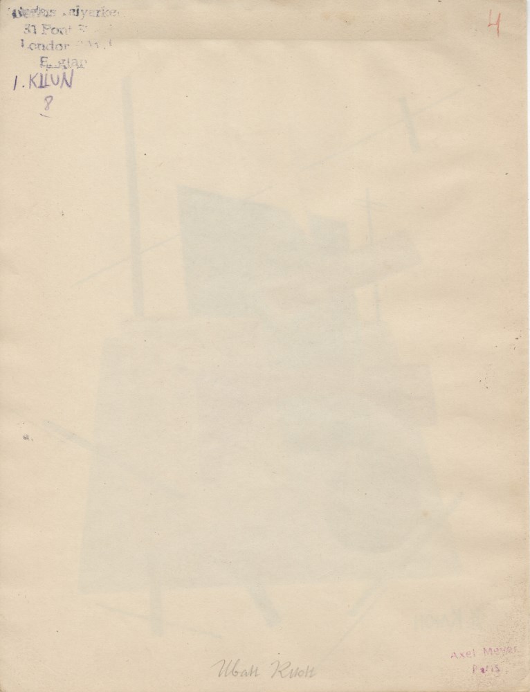 Lot #1617: IVAN KLIUN - Spherical Suprematism #1 - Gouache, watercolor, and pencil drawing on paper