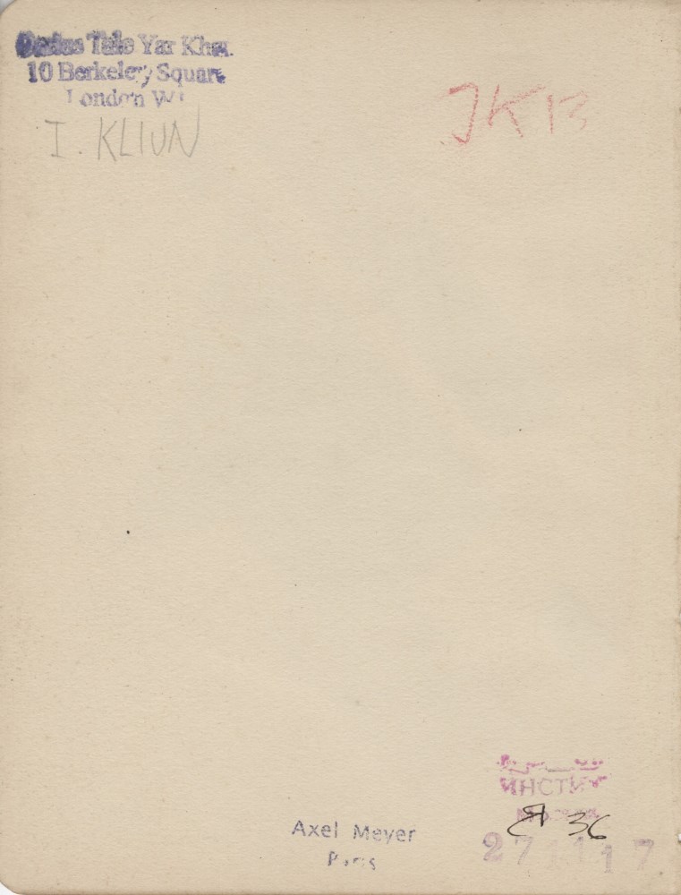 Lot #1618: IVAN KLIUN - Spherical Suprematism #2 - Watercolor and pencil drawing on paper
