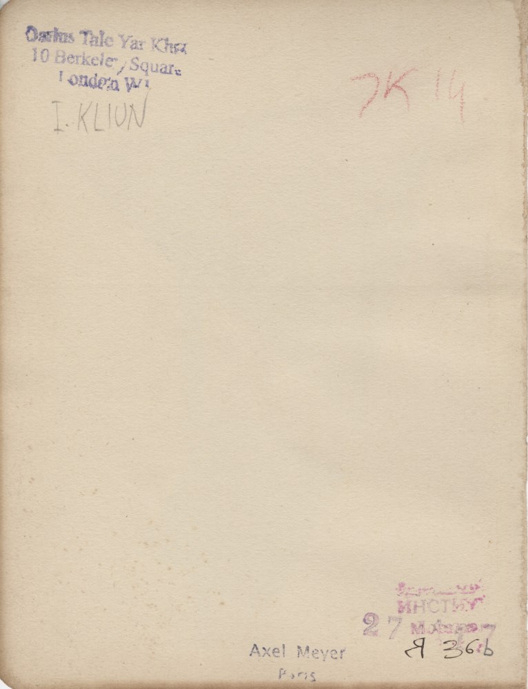 Lot #1619: IVAN KLIUN - Spherical Suprematism #3 - Watercolor and pencil drawing on paper