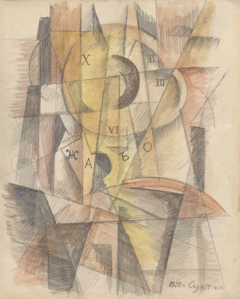 Lot #1623: NIKOLAI SUETIN - Suprematist Composition - Watercolor, crayon, and pencil drawing on paper
