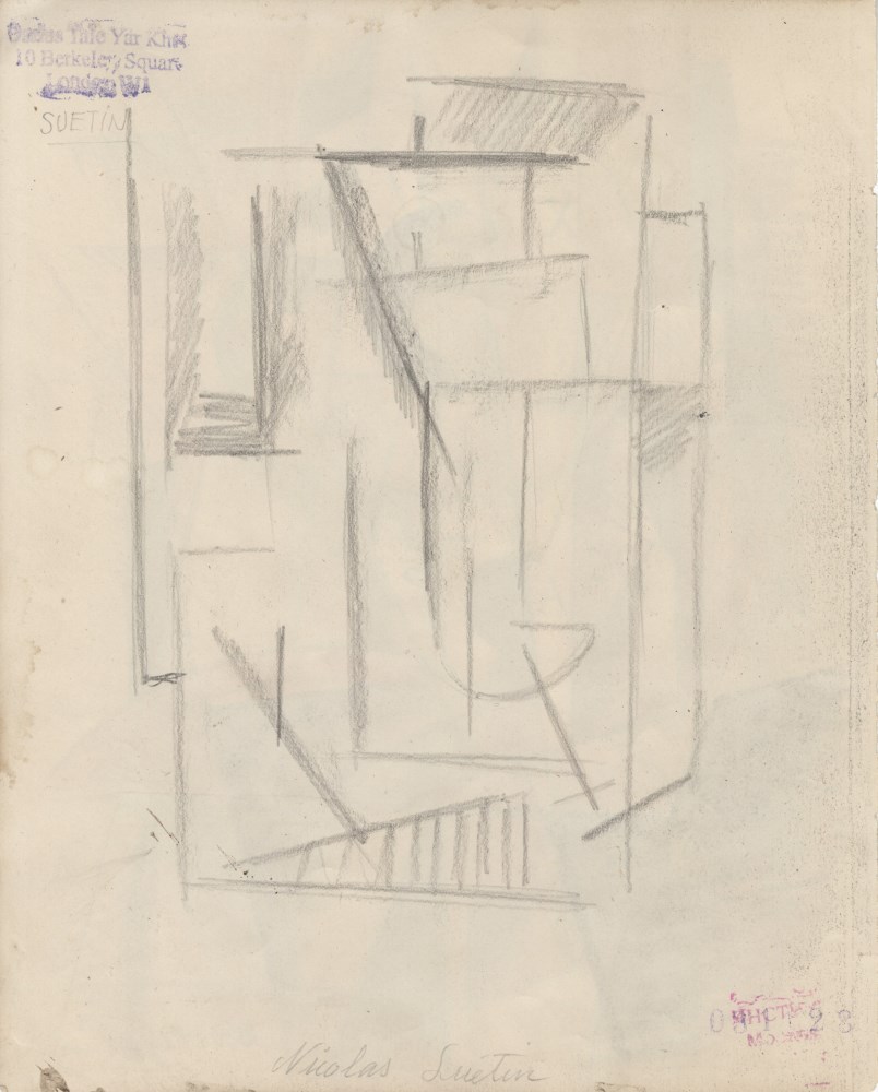 Lot #1623: NIKOLAI SUETIN - Suprematist Composition - Watercolor, crayon, and pencil drawing on paper