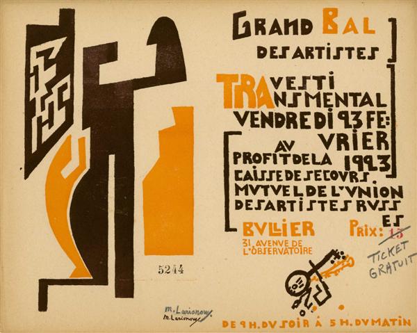 Lot #1009: MIKHAIL LARIONOV - Grand Bal des Artistes…Travesti Transmental…1923 - Original color woodcut