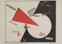 Lot #696: EL LISSITZKY - Beat the Whites with the Red Wedge - Original color lithograph