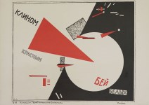 LISSITZKY, EL